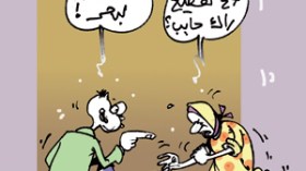 “لقطيع” ..أسرار وطقوس غريبة حيّرت الأطباء وأبهرت المرضى