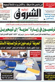 السبت 16 أفريل 2016