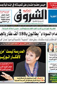 الثلاثاء 17 ماي 2016