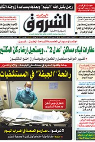 الإثنين 18 أفريل 2016