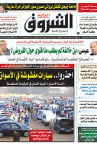 الثلاثاء 19 أفريل 2016