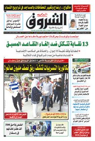 الأحد 19 جوان 2016