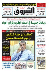 الثلاثاء 19 جويلية 2016