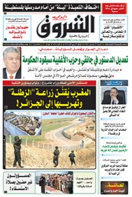 السبت 19 ديسمبر 2015