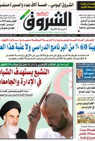 الجمعة 5 فيفري 2016