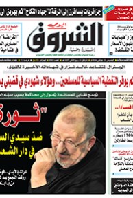 الخميس 21 جانفي 2016