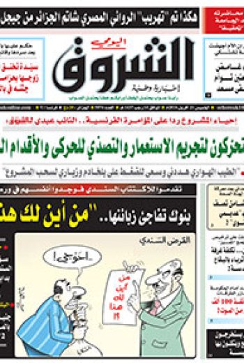 الخميس 21 أفريل 2016