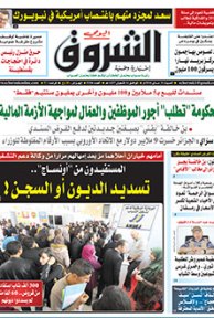 السبت 21 ماي 2016