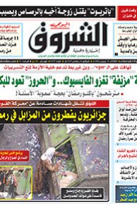 الثلاثاء 21 جوان 2016