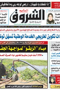 الإثنين 21 ديسمبر 2015