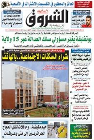 الثلاثاء 22 سبتمبر 2015