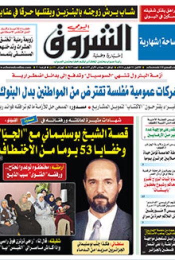 الإثنين 22 فيفري 2016