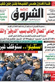 الثلاثاء 22 مارس 2016