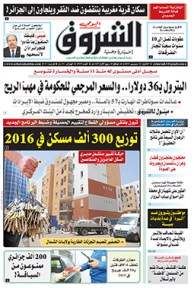 الثلاثاء 22 ديسمبر 2015