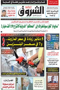 الأحد 22 نوفمبر 2015