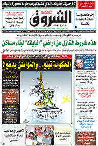 الإثنين 23 نوفمبر 2015