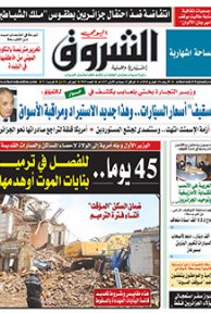 الأربعاء 24 فيفري 2016