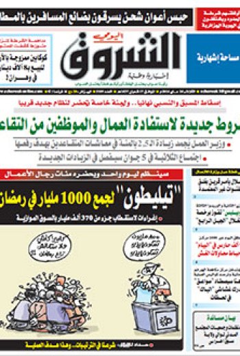 الثلاثاء 24 ماي 2016