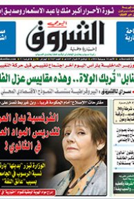 الأحد 24 جويلية 2016