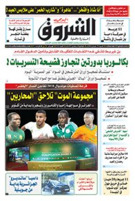 السبت 25 جوان 2016