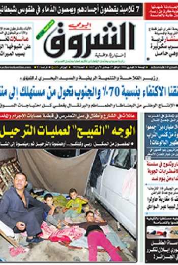 الجمعة 26 فيفري 2016