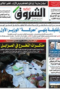 الجمعة 19 فيفري 2016