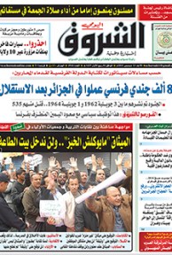 الأحد 13 ديسمبر 2015