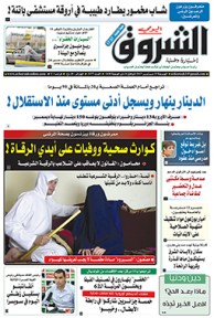 الجمعة 15 سبتمبر 2017