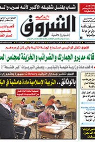 الثلاثاء 26 أفريل 2016