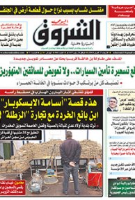 الأربعاء 27 أفريل 2016