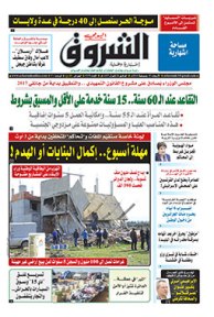 الأربعاء 27 جويلية 2016