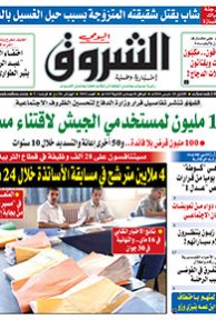 الإثنين 28 مارس 2016