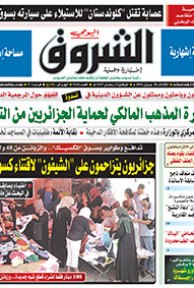 الثلاثاء 28 جوان 2016