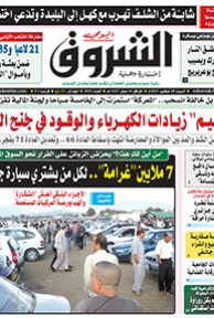 السبت 28 نوفمبر 2015