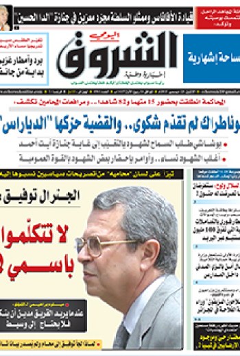 الإثنين 28 ديسمبر 2015