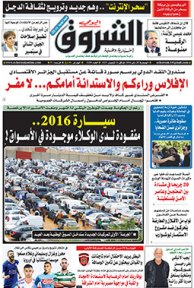 الجمعة 20 ماي 2016