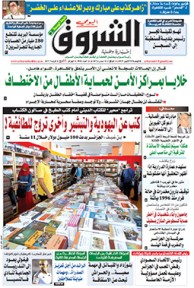 الجمعة 30 أكتوبر 2015