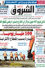 الأحد 25 أكتوبر 2015