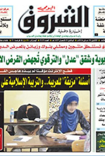 الإثنين 30 ماي 2016