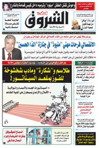 الأربعاء 30 ديسمبر 2015