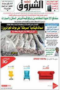 الخميس 27 أوت 2015