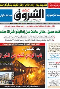 الأحد31 جويلية 2016