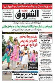 الأربعاء 31 أوت 2016