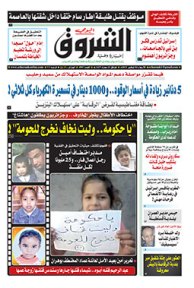 الأربعاء 4 نوفمبر 2015