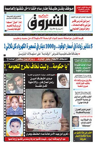 الأربعاء 4 نوفمبر 2015