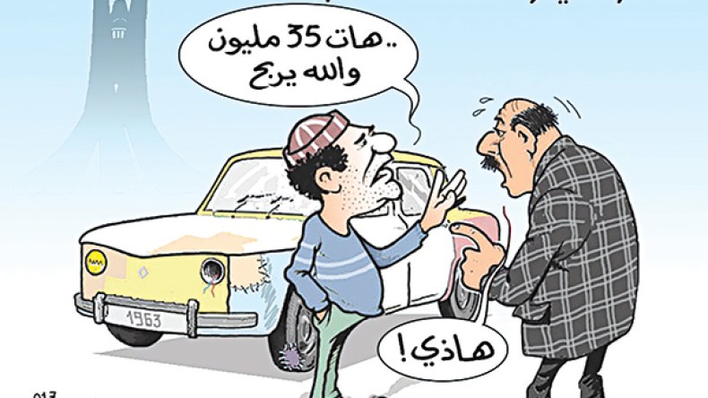 أرخص سيارة بـ127 مليون