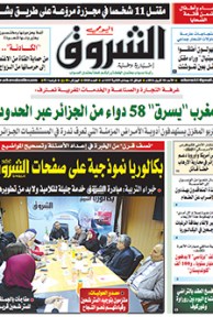 الأحد 03 أفريل 2016