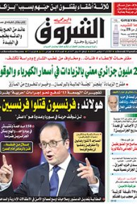 الثلاثاء 17 نوفمبر 2015