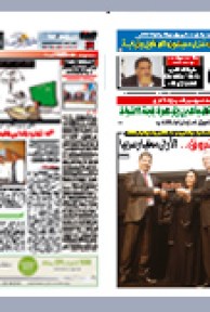 الأحد 31 أكتوبر 2010