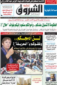 الثلاثاء 12 أفريل 2016